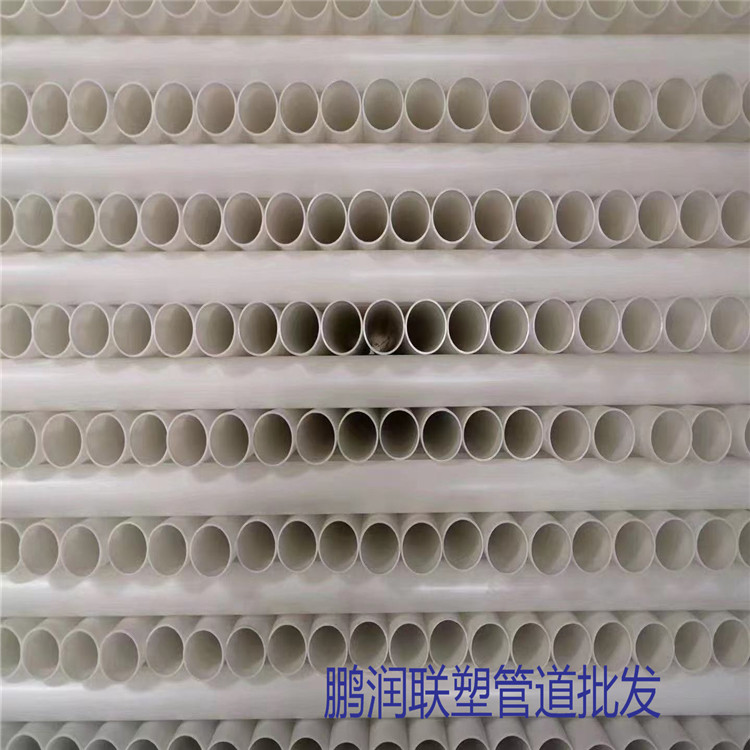 广州海珠区联塑PVC排水管批厂家