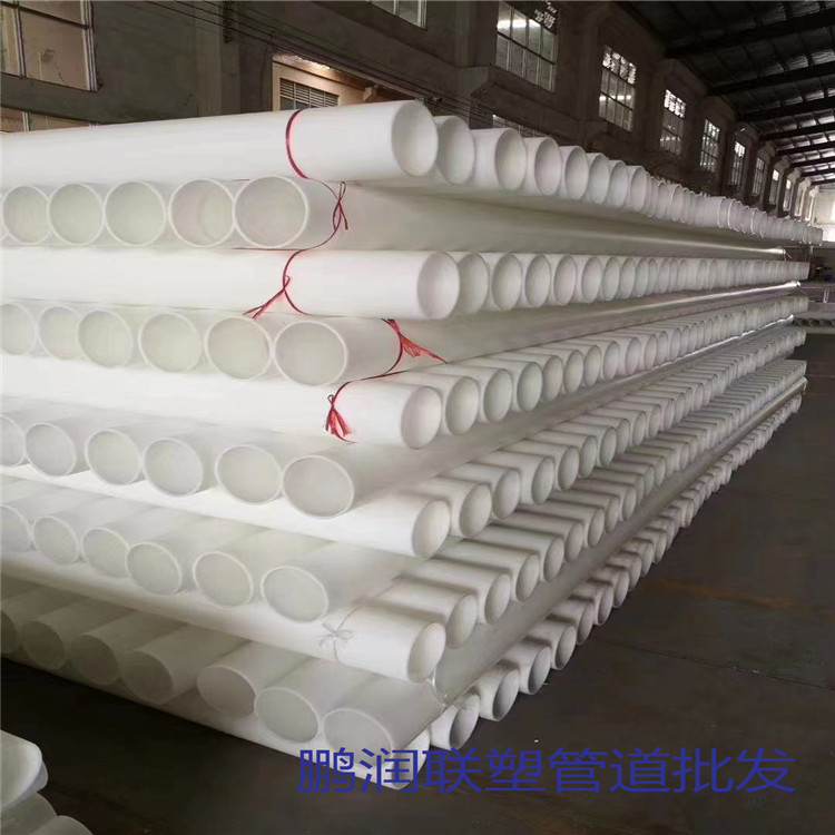 广州南沙区联塑PVC排水管