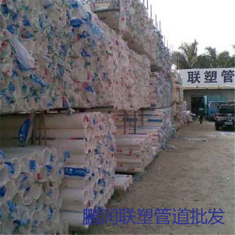 深圳南山区联塑PVC排水管批发