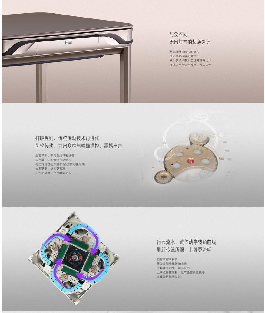 靜寧雀康麻將機價格