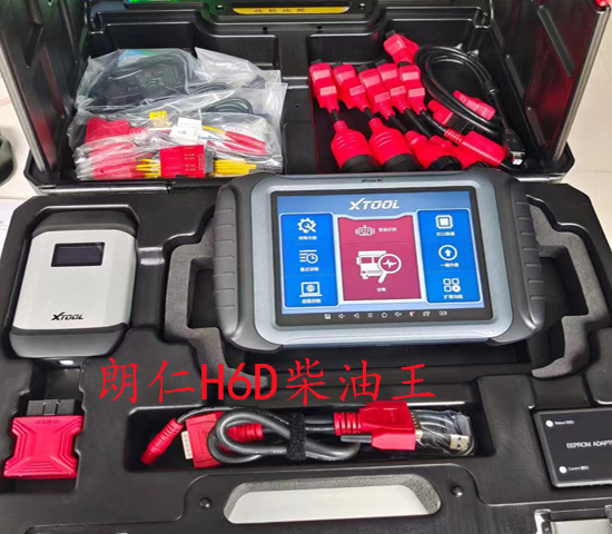 朗仁H6D柴油王柴油车故障诊断仪 卡车商用车检测仪厂家