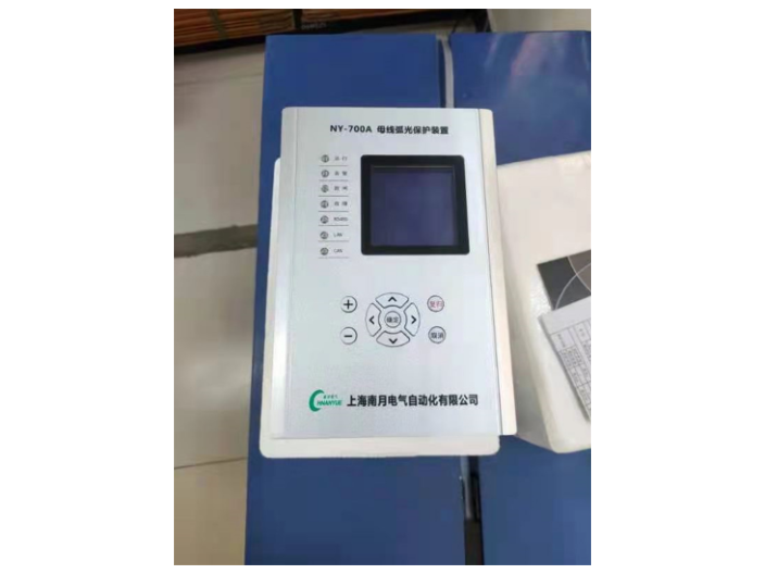 无锡馈线柜弧光保护传感器 欢迎咨询 上海南月电气自动化供应