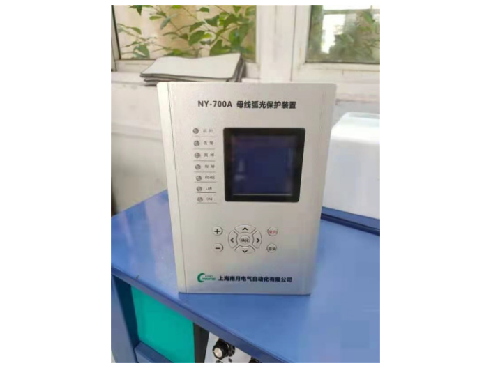 徐州低压弧光保护传感器厂家 欢迎咨询 上海南月电气自动化供应