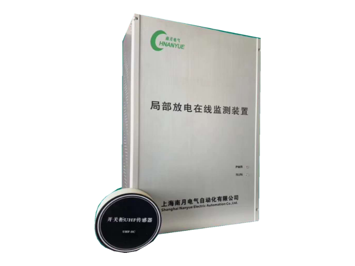 环网柜局放在线监测系统代理商 欢迎来电 上海南月电气自动化供应