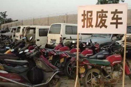 广州从化报废汽车回收
