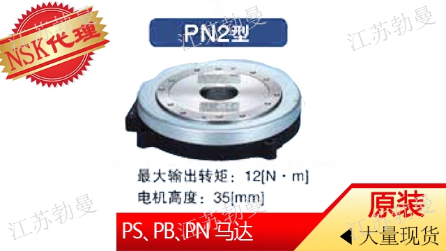 山东NSKDD马达驱动器M-EDC-PN2012AB502-01 客户至上 江苏勃曼工业控制技术供应