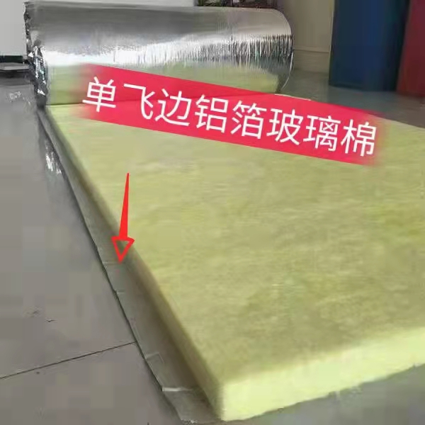 常年出售泗水县鸡舍保温玻璃棉卷材
