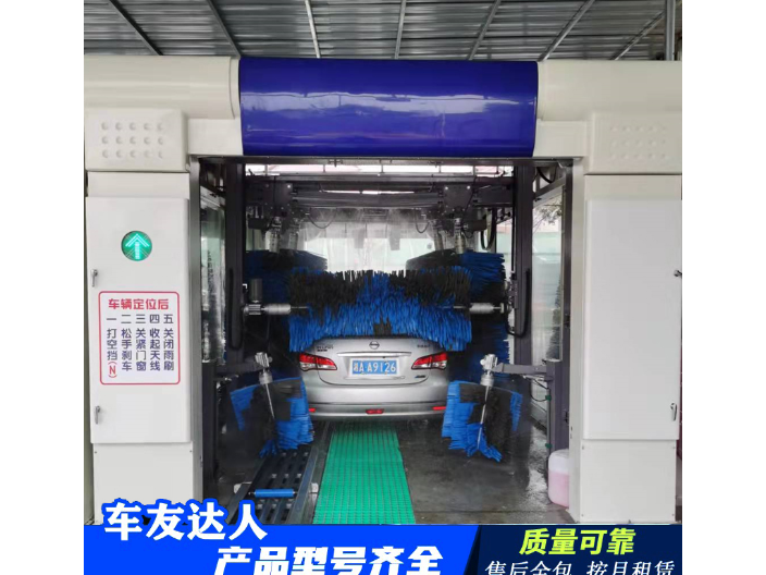 云南省龙门往复式洗车门牌子有哪些 欢迎来电 车友达人科技供应