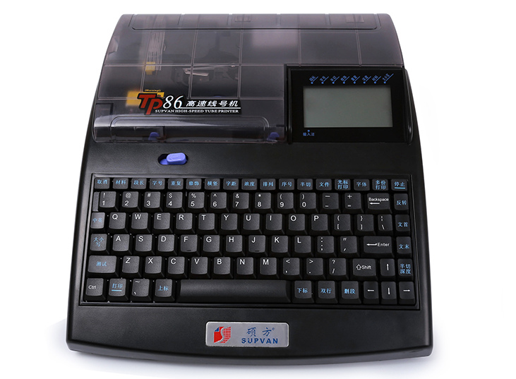 郑州硕方TP66i全自动线号打印机 硕方打码机TP70线号印字机直供
