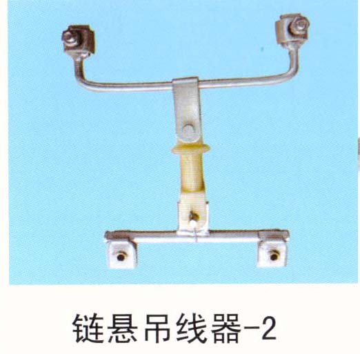供应吊线器CD-1、DXK-1、绝缘子J-1 、J-2 ，绝缘子J-4.5