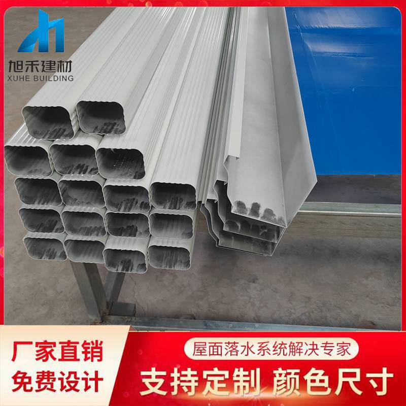 供应北京地区建筑用铝合金雨水管，彩铝成品雨水管销售