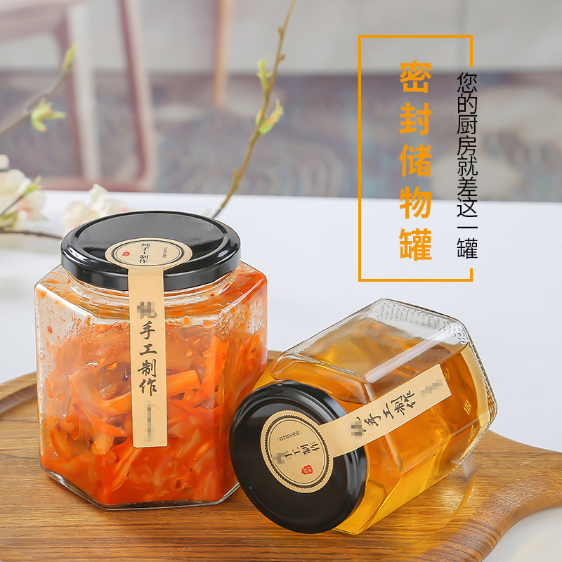 山东青岛蜂蜜玻璃瓶酱料玻璃罐辣椒酱果酱玻璃瓶创意