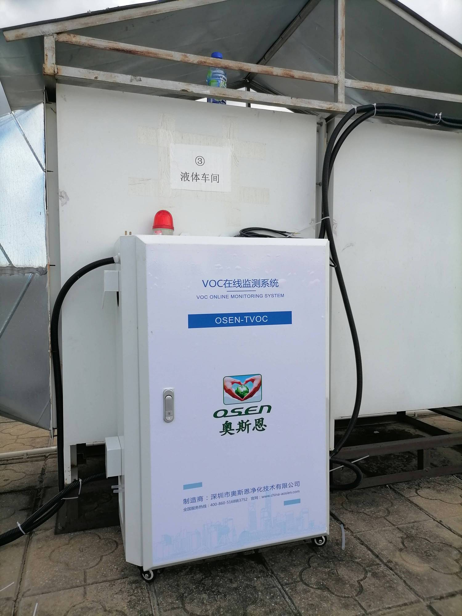 广东气体污染源VOC监测规格 机动车修理厂VOCs浓度实时监控系统