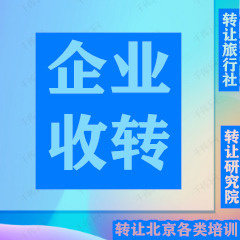 北京国家局企业核名条件有那些 一站式企业服务