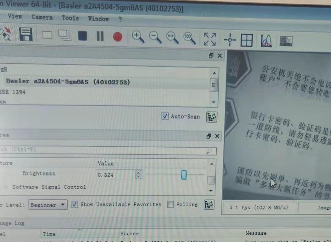 扬州CCD工业相机维修 avA2300-25gc