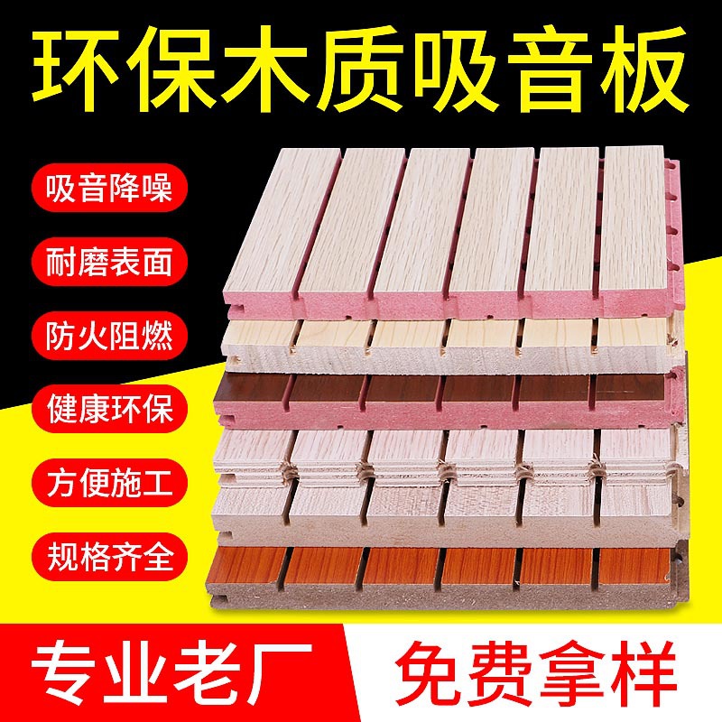 广州竹木纤维集成墙板生产厂家|集成墙板厂家定制|户外木塑地板