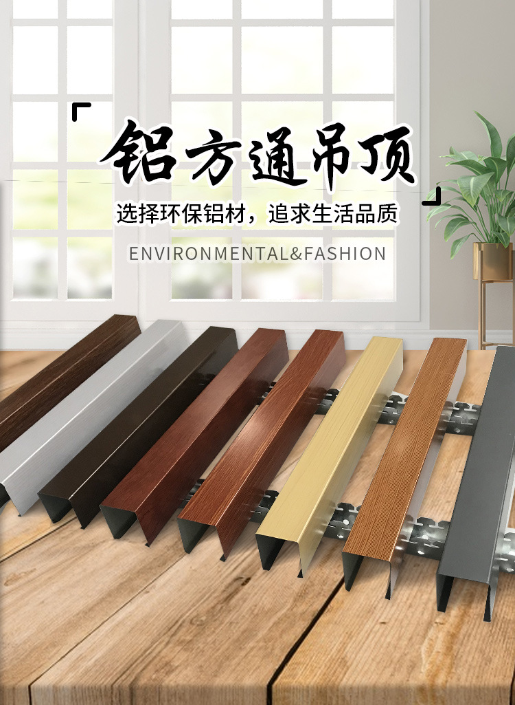 哈尔滨竹木纤维集成墙板生产厂家|铝合金板集成墙板|PE140*25圆孔地板