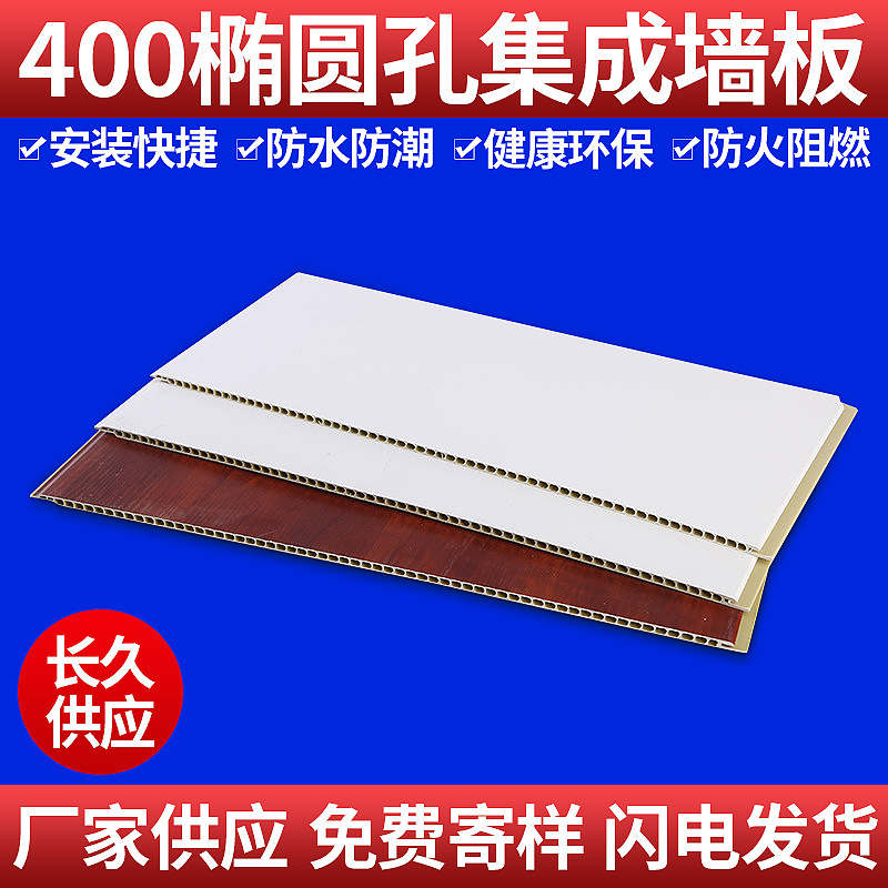 郑州竹木纤维集成墙板生产厂家|东北集成墙板|木质吸音板