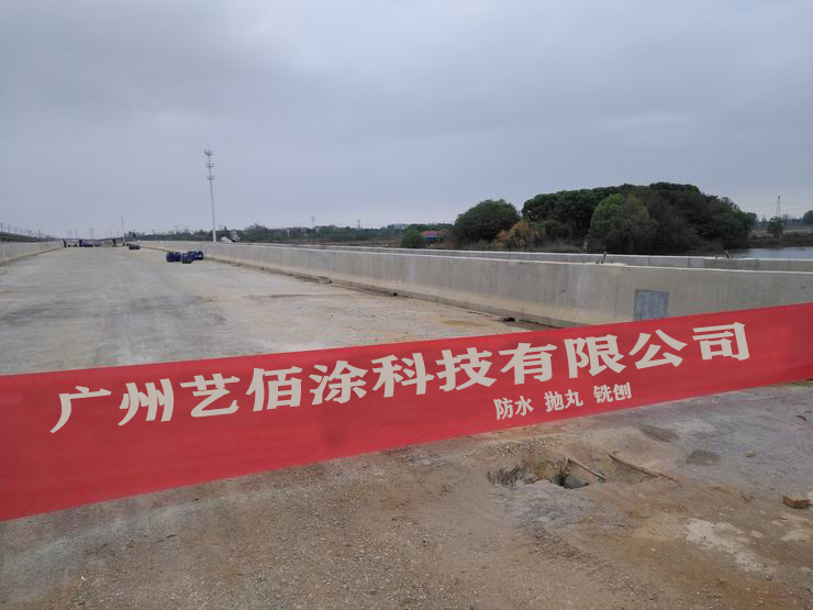 水性沥青基桥面防水涂料用量0.5 广州艺佰涂科技有限公司