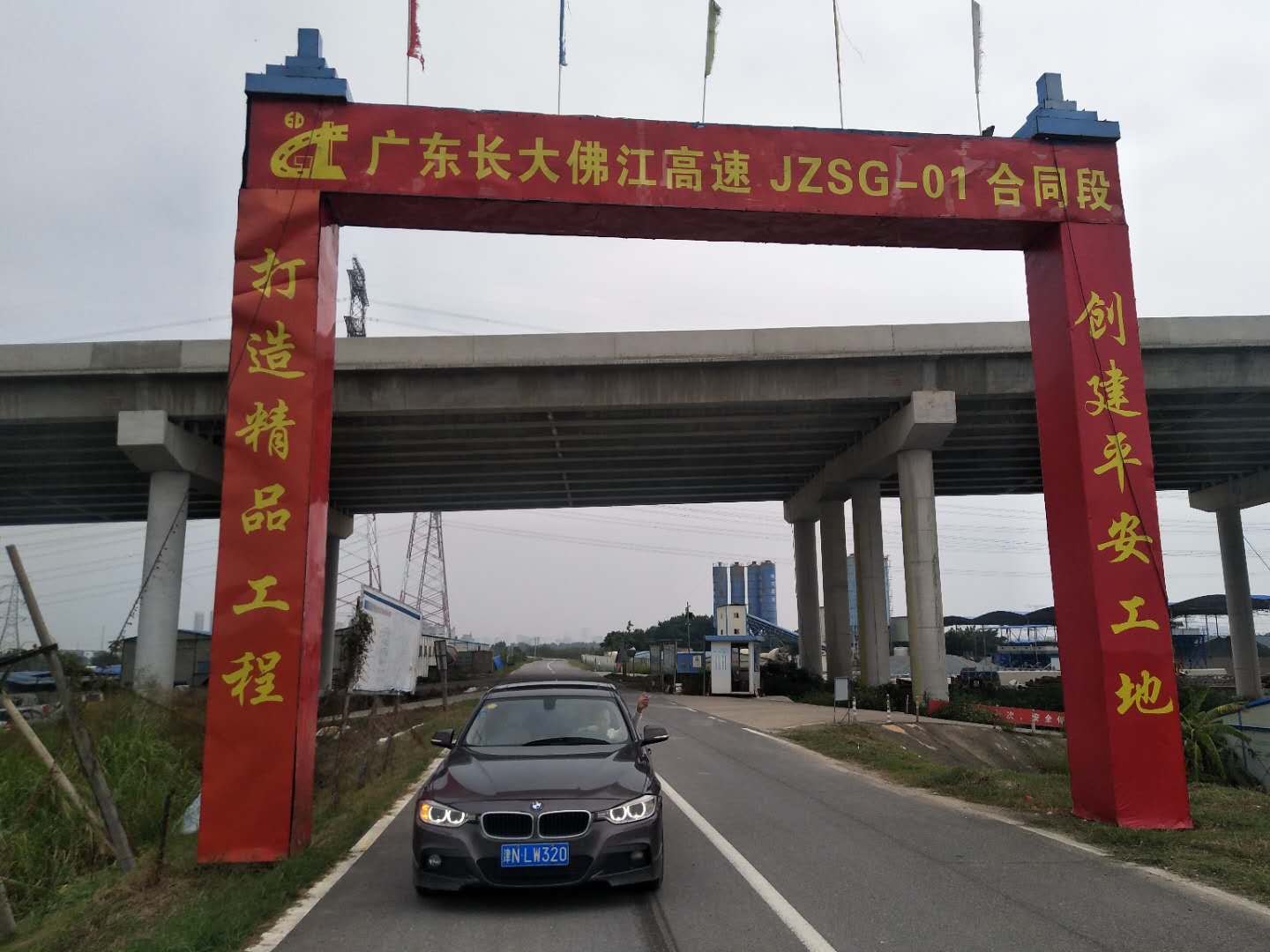 广州艺佰涂科技有限公司 水性沥青基桥面防水涂料