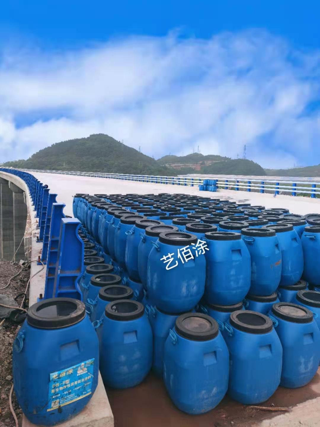 广州艺佰涂科技有限公司 水性沥青基桥面防水涂料标准施工