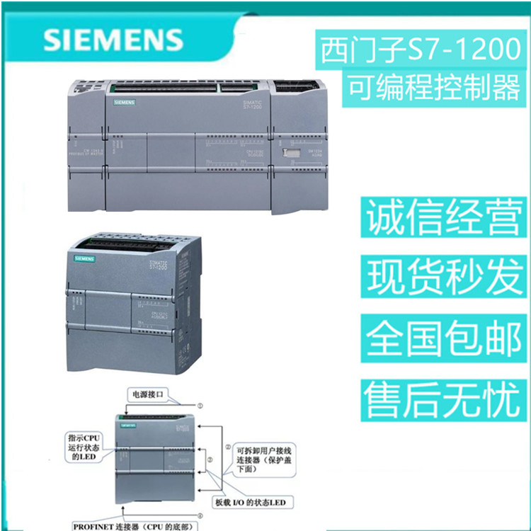 南京plc S7-1200数字量模块 盟烈自动化设备-欢迎来电咨询