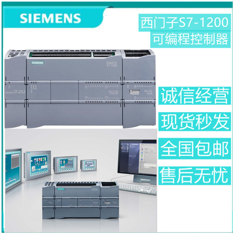武汉plc S7-1200数字量输出模块 盟烈自动化设备-欢迎来电咨询