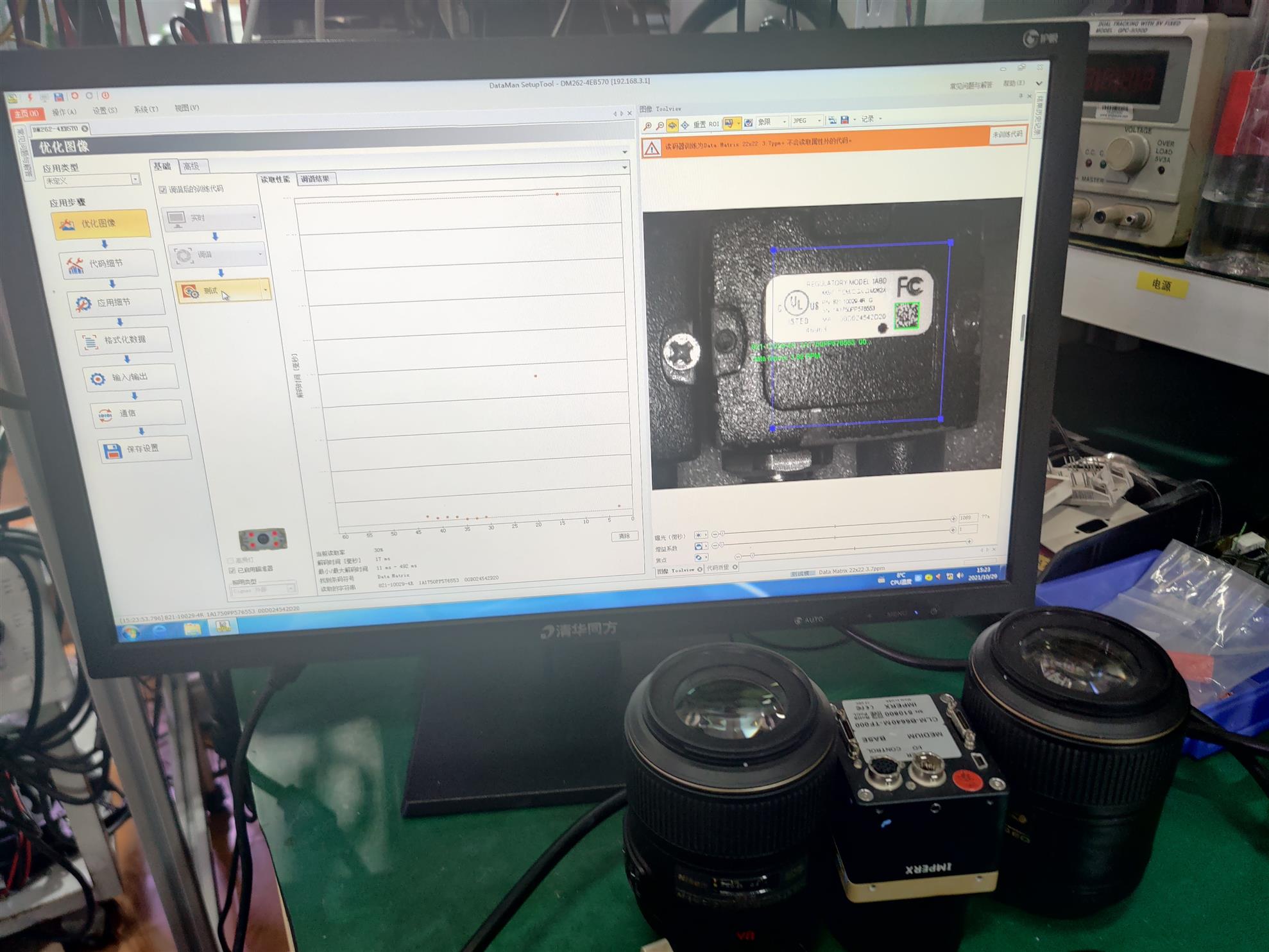 亳州工业模拟相机维修 白屏