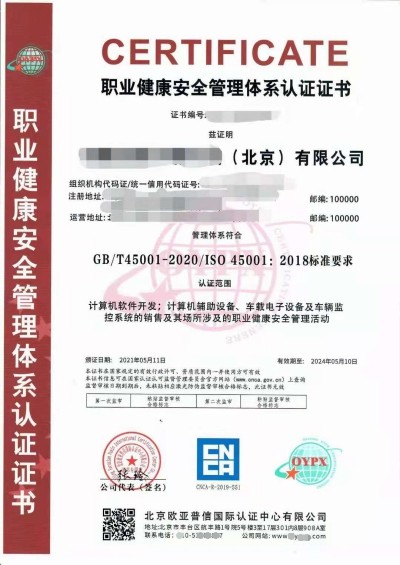 深圳iso管理体系认证企业申请 iso认证在线查询