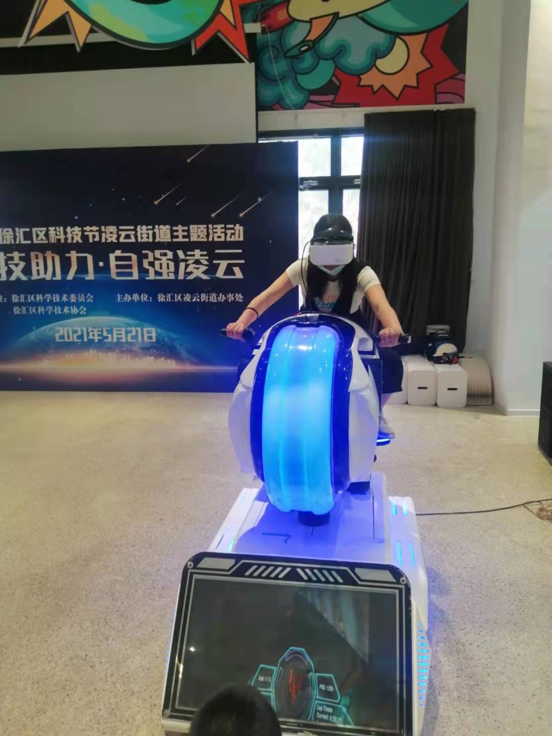 西安企业年会暖场VR设备出租 VR飞机 VR滑雪 VR赛车租赁