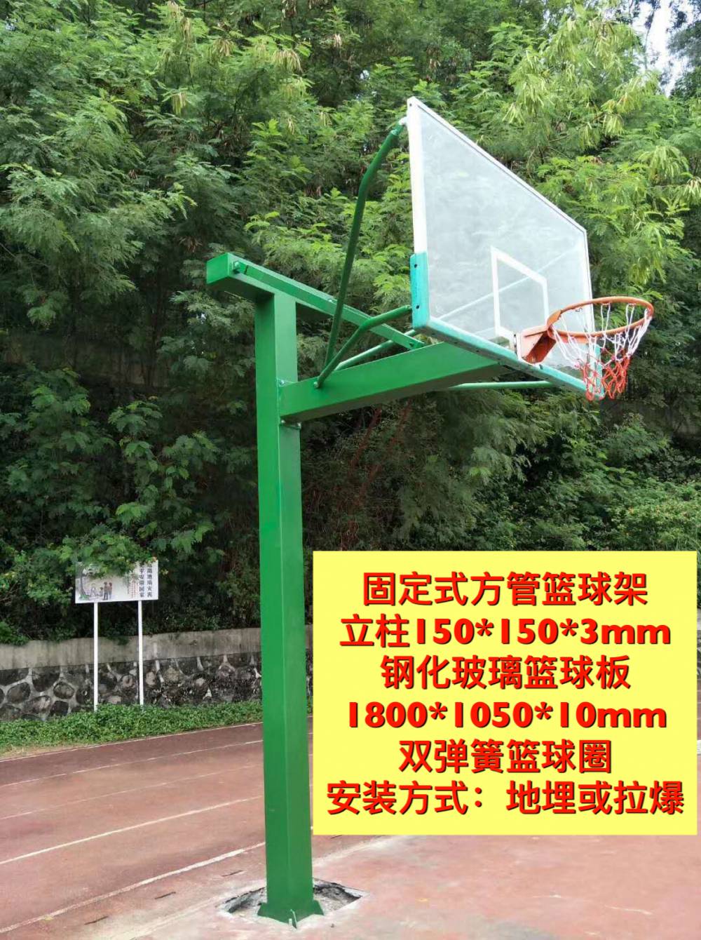 户外移动篮球架成人篮球架安装固定式篮球架地埋式篮球架价格篮球架厂家