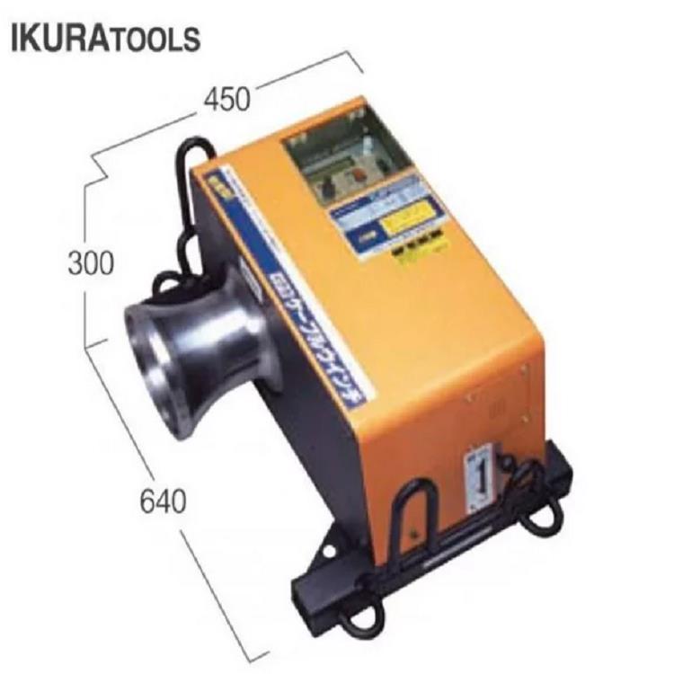 日本Ikura CW-2500D 电动拉线机