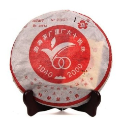 2000年 建厂六十周年特制纪念饼，广东茶有益茶业