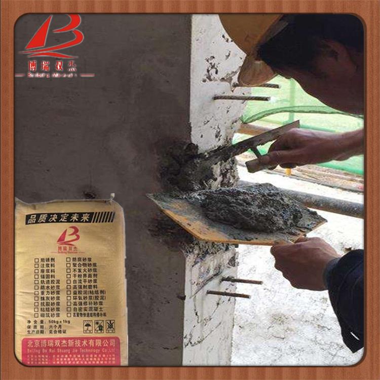 南昌廠家供應聚合物防水防腐砂漿 防水抗裂砂漿 聚合物防水砂漿 環氧樹脂砂漿 快速發貨