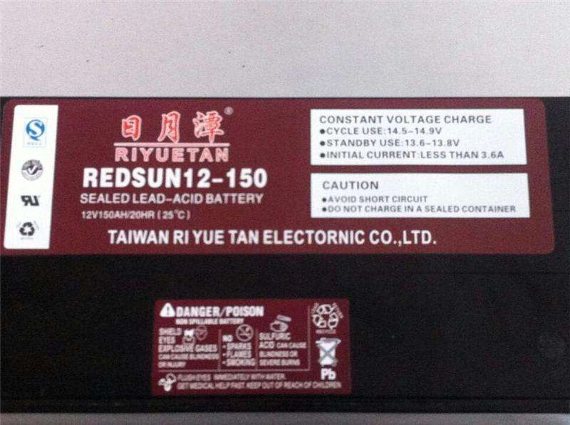 日月谭蓄电池REDSUN12-200AN/EPS/UPS不间电源/直流屏用/免维护电池