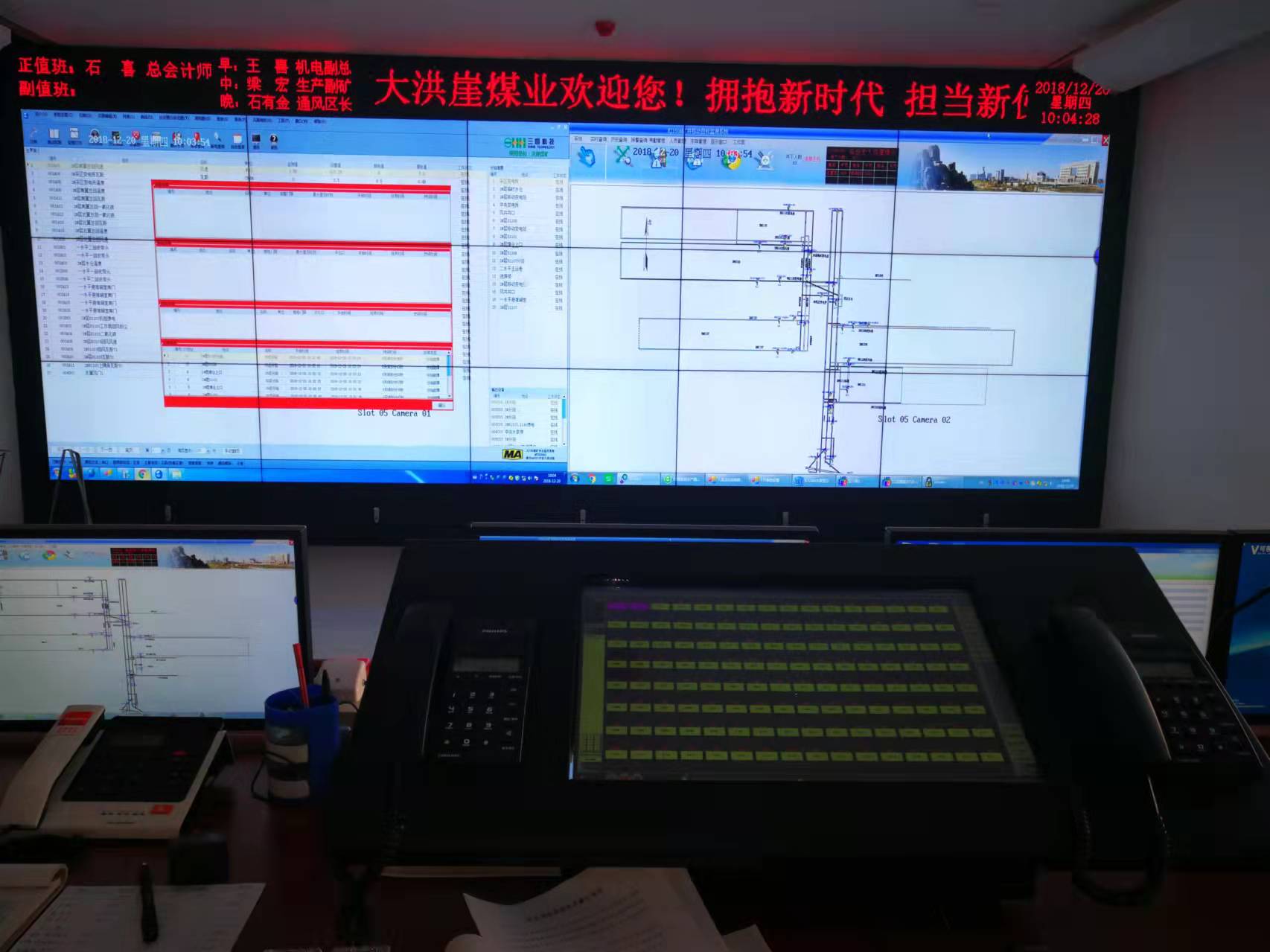 杭州全国推出矿用程控调度机