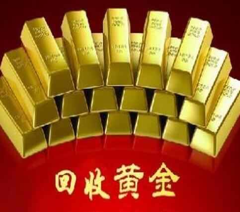 湛江市黄金手链回收 钻石高价回收