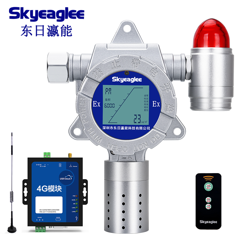 东日瀛能 SK/MIC-600-GAS-WFY|锅炉房无线气体浓度检漏仪公司
