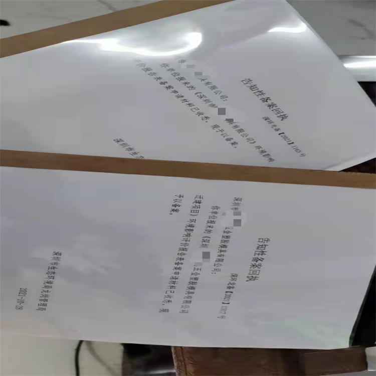 深圳市印刷厂环保审批批文申请材料