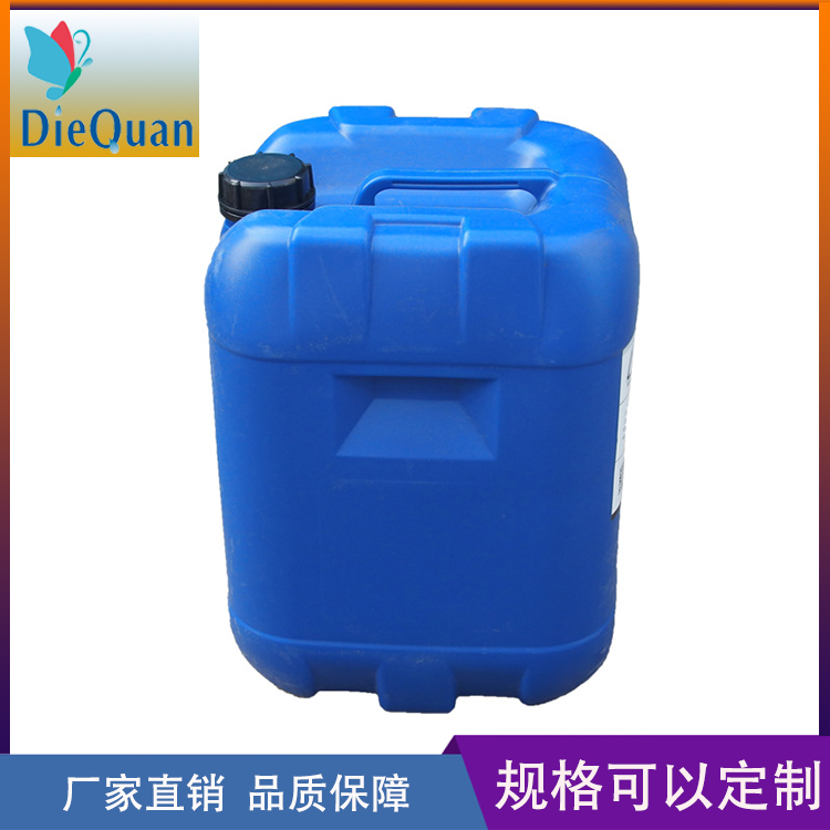 蒸汽锅炉阻垢剂 水处理药剂 广州蝶泉环保科技有限公司