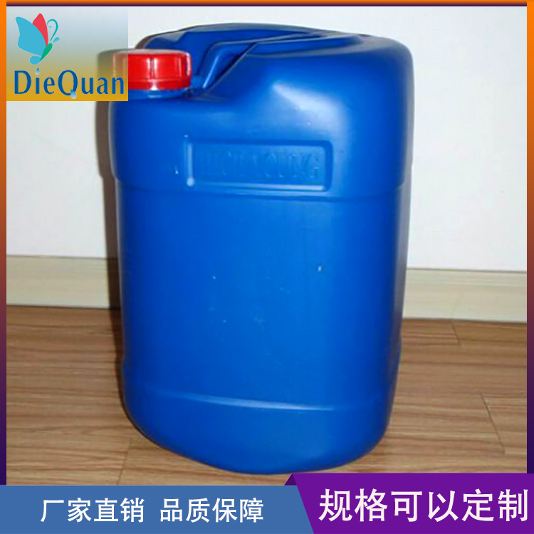水处理药剂 工业锅炉阻垢剂 广州蝶泉环保科技有限公司