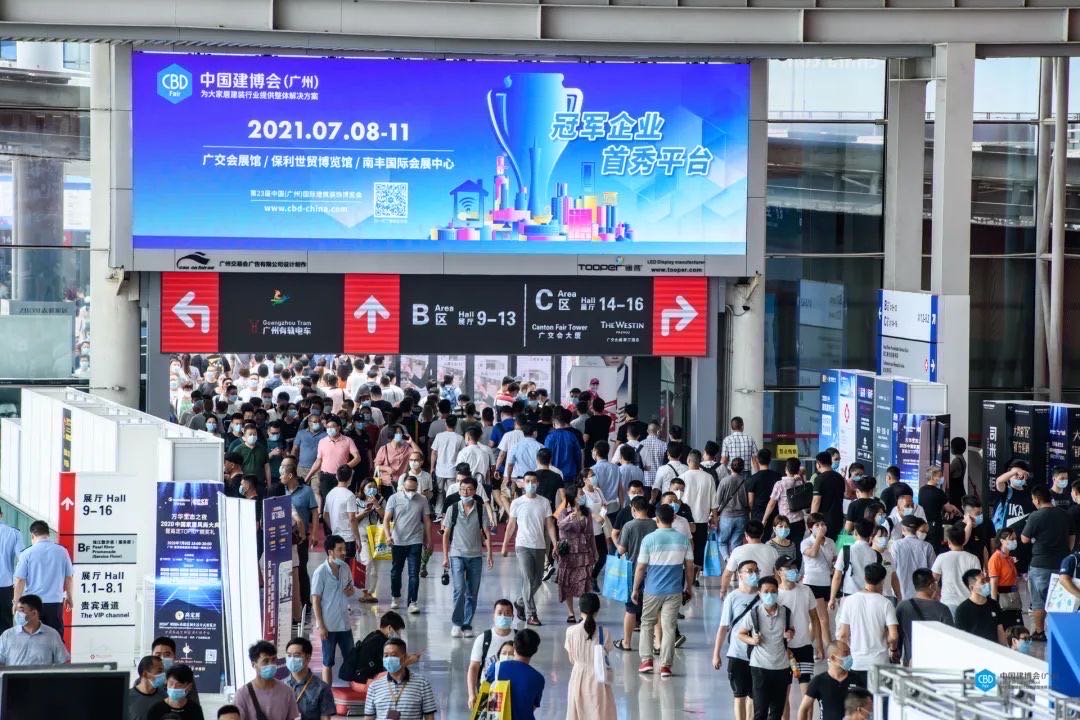 2022中国建博会-广州门业展览会卫浴题材展会