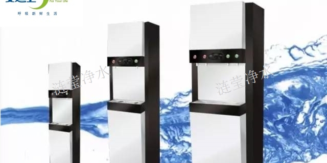 上海虹口区30人用净水器租赁品牌企业 来电咨询 上海涟莹水处理设备供应