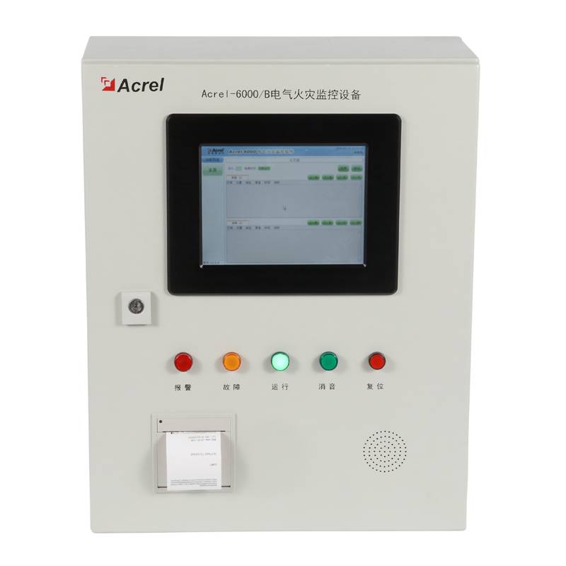 Acrel-6000/B可接入256点位电气火灾监控设备可加分机扩展485通讯监视控制管理