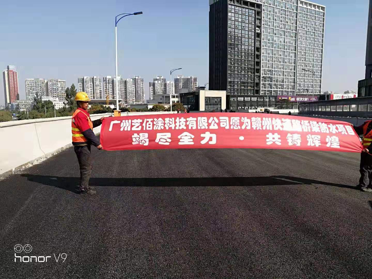 广州艺佰涂科技有限公司 单组份水性沥青基桥面防水涂料