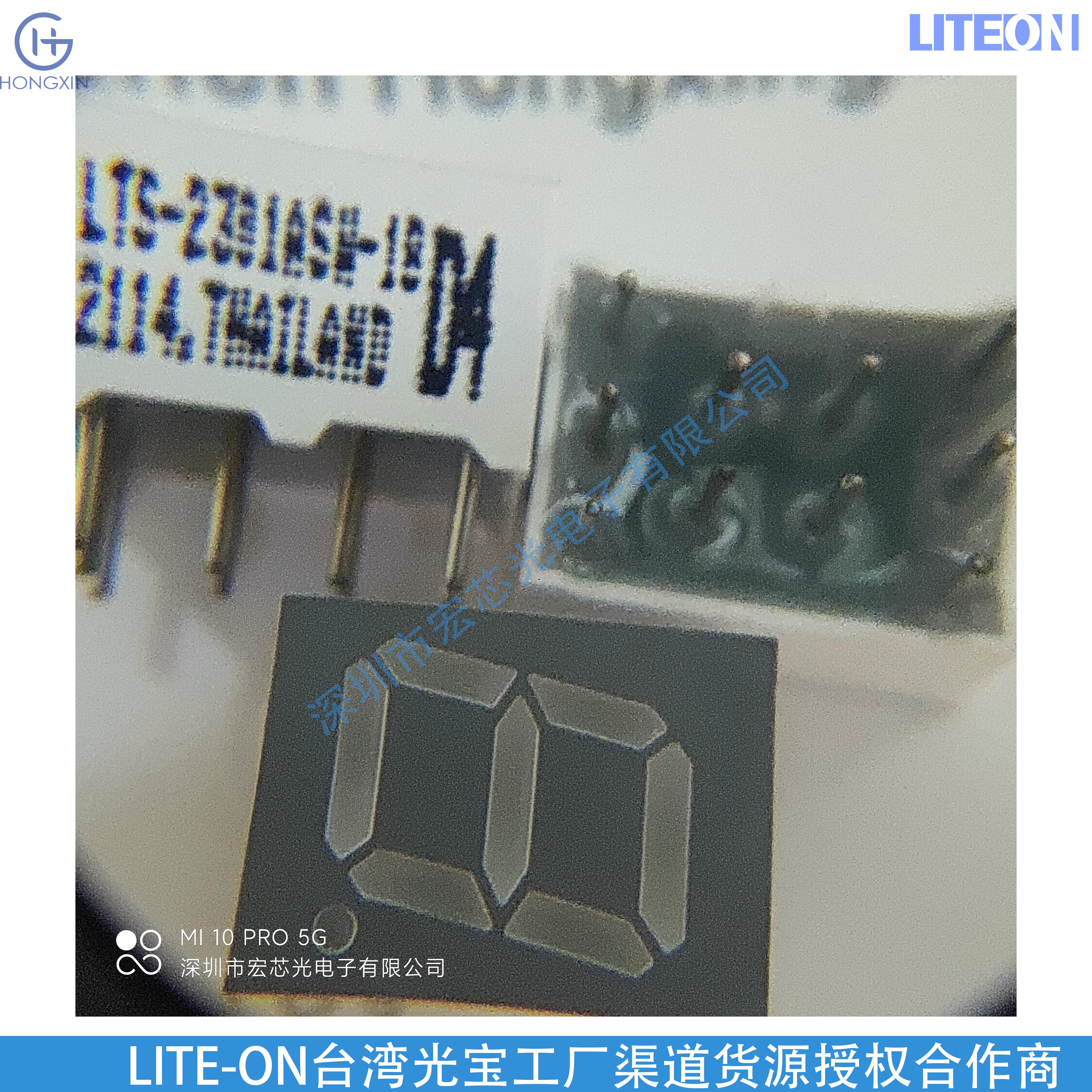 深圳宏芯光电子代理光宝 LTS-2301ASW 18位数字LED显示屏 LED数码管 针脚数字显示器