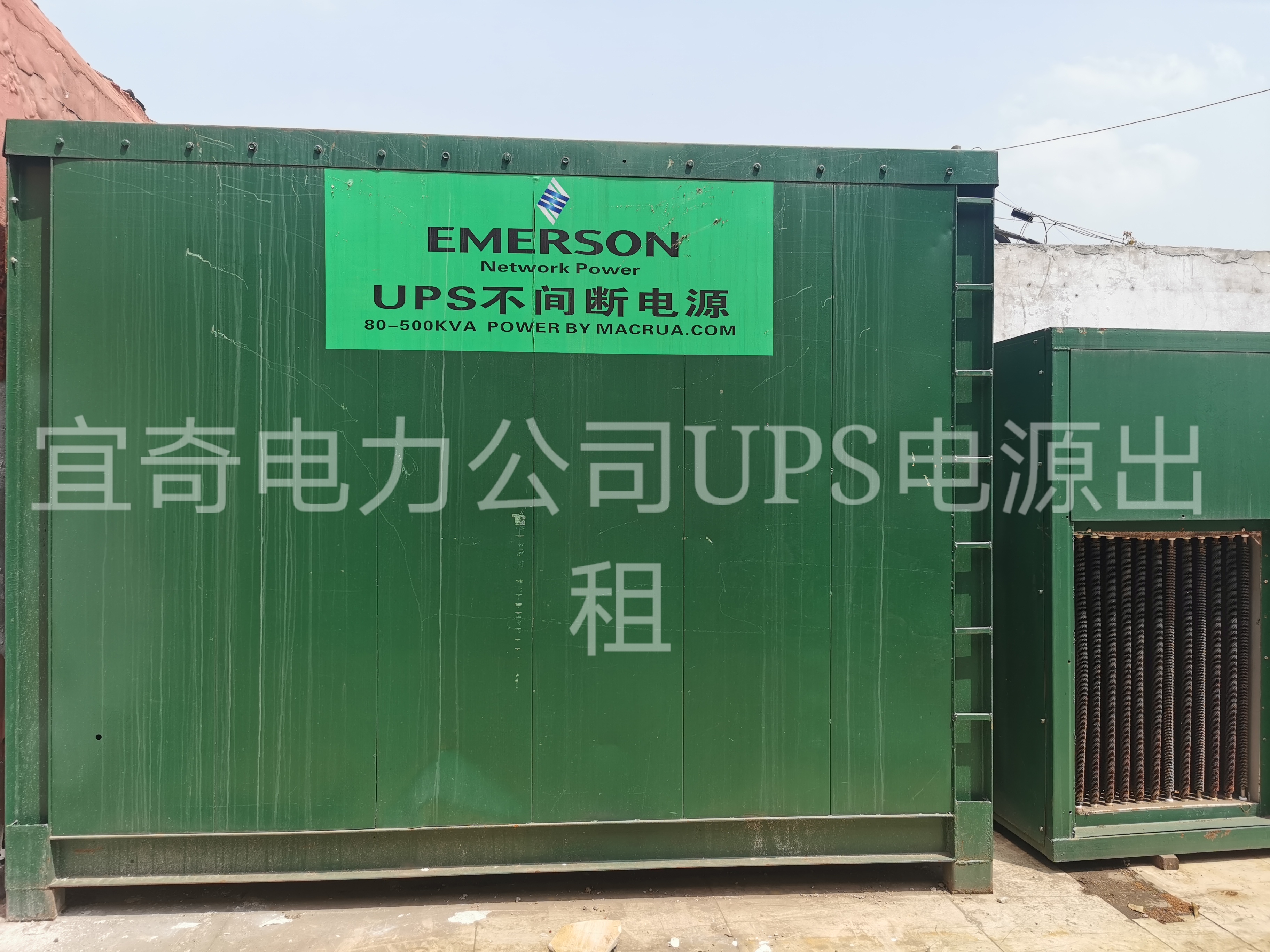 上海UPS电源出租