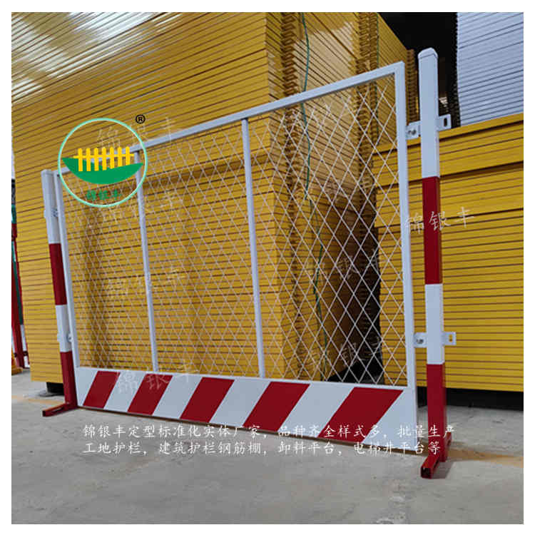 上海 基坑围护栏杆价格 防护设施