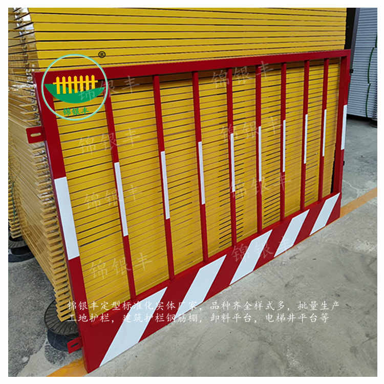 郑州光钢材市场 基坑护栏网片厂家 防护设施