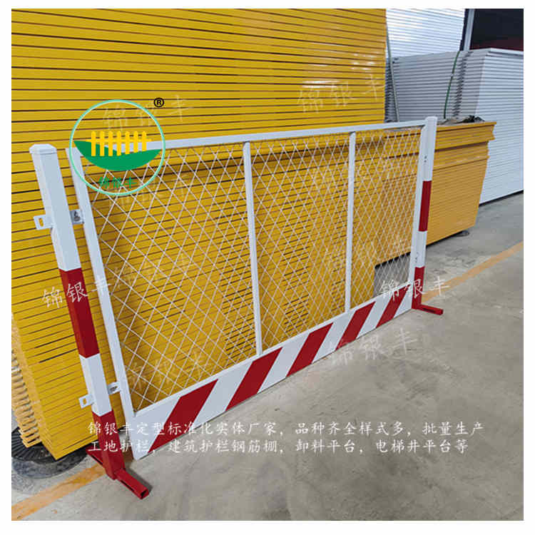 郑州光钢材市场 建筑基坑防护栏 批发
